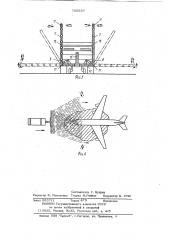 Пожарный аэродромный автомобиль (патент 795539)