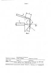 Электродинамическая головка звукоснимателя (патент 1569871)