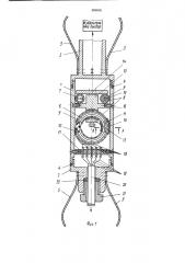 Устройство для определения пространственного положения скважины (патент 889836)