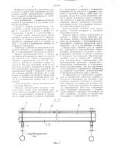 Рамный каркас многоэтажного здания (патент 1222797)