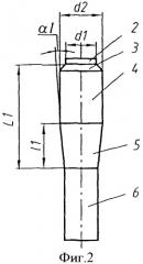 Способ изготовления стержневых изделий с головкой и коническим участком на стержне (патент 2336143)