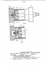 Вайма для сборки деревянных рамок (патент 1102673)