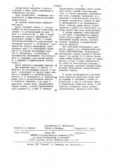 Лабиринтный насос (патент 1186828)