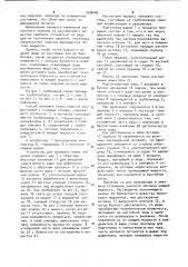 Способ очистки полых изделий сложной конфигурации и устройство для его осуществления (патент 1036405)
