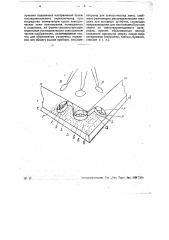 Устройство для электрической световой рекламы (патент 30066)