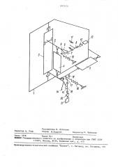Устройство для струйной обработки поверхностей нагрева котла (патент 1603174)