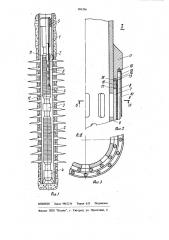 Скважинный фильтр (патент 983256)