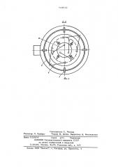 Виброцентробежная зерноочистительная машина (патент 713612)