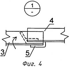 Способ соединения консольных участков листов профилированного настила (патент 2543225)