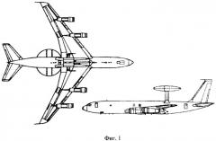 Самолет дальнего радиолокационного обнаружения (патент 2392191)