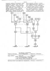 Система регулирования питания парогенераторов (патент 1320795)