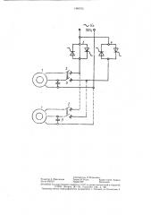 Способ пуска асинхронных электродвигателей вспомогательных машин электроподвижного состава (патент 1440765)