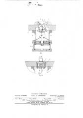 Устройство для зажима деталей (патент 595116)