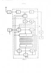 Устройство для автоматической привязки шкал времени (патент 515081)