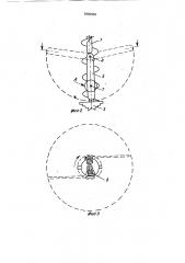 Устройство для добычи сапропеля (патент 1809069)