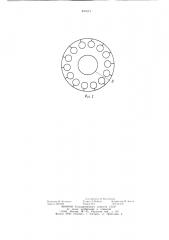 Натяжное устройство для несущего каната (патент 897613)
