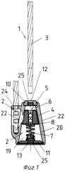 Гибкое запорно-пломбировочное устройство (патент 2370613)