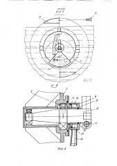 Спиральный классификатор (патент 1761285)