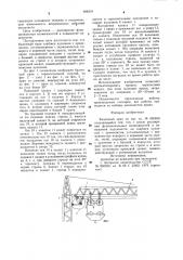 Башенный кран (патент 998316)