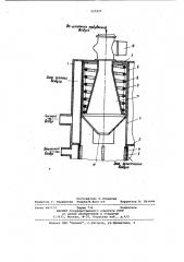Рукавный фильтр (патент 957937)