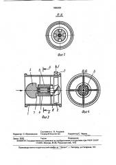 Турбинный расходомер (патент 1686308)