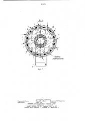 Устройство для электрохимическогоснятия заусенцев (патент 831479)