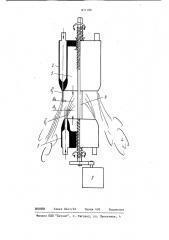Тональный термоакустический излучатель (патент 871186)