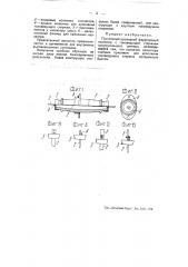 Пустотелый проходной фарфоровый изолятор (патент 52823)