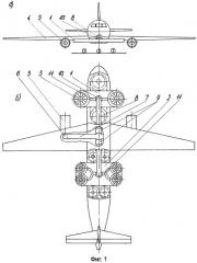Безаэродромный летательный аппарат с подъемно-несущими турбовентиляторными плоскостями карусельного типа (варианты) (патент 2354583)