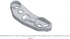 Литейный алюминиевый сплав (патент 2485199)