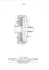 Мельница для размола волокнистого материала (патент 484274)