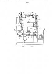 Установка для обработки керамическихизделий (патент 808312)