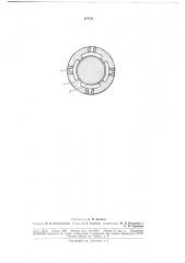 Гидростатический подшипник (патент 177711)