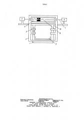 Устройство для дробления негабаритов угля на забойном конвейере (патент 729347)