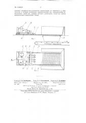Устройство для измельчения земли (патент 134828)