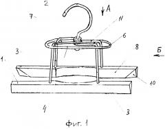 Вешалка (патент 2649821)