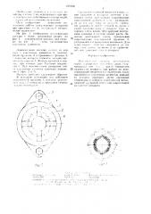 Дождевальная насадка (патент 1371626)