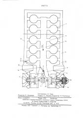 Устройство для наддува двигателя внутреннего сгорания (патент 543773)