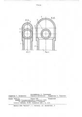 Воздухонагреватель доменной печи (патент 775132)