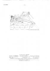 Патент ссср  162752 (патент 162752)