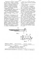 Транспортное средство для перевозки сыпучих материалов (патент 1240654)