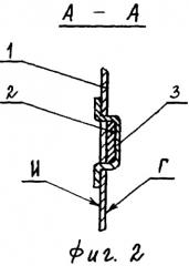 Способ изготовления циферблата настенных стрелочных часов и способ изготовления метки циферблата настенных стрелочных часов (патент 2332698)