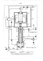 Устройство для автоматического измерения расхода жидких тел (патент 1406464)