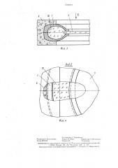 Окно (патент 1320374)