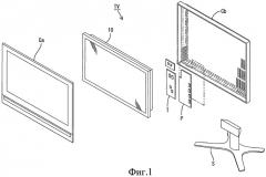 Устройство подсветки, устройство формирования изображения и телевизионный приемник (патент 2461768)