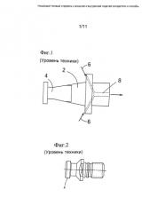 Штревель с внешней и внутренней подачей охладителя и станок с чпу, использующий такой штревель (патент 2583109)