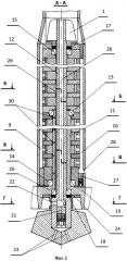 Двухвальный гидравлический забойный двигатель (патент 2455447)