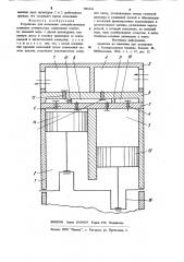 Устройство для испытания самодействующих клапанов компрессора (патент 896256)