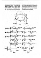 Способ монтажа каркаса здания из многоэтажных рам (патент 1747644)