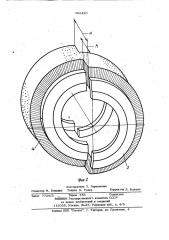 Цилиндрическая иглофреза (патент 965420)